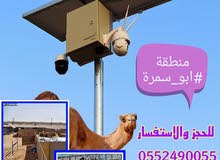جمالك في هاتفك جمالك في هاتفك