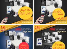 كاميرات مراقبة Hikvision 2M عدد4 مع التركيب