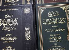 كتب دينيه كتب دينيه
