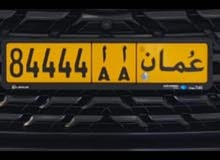رقم مميز للبيع بسعر رمزي رقم مميز للبيع بسعر رمزي
