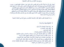 هام للسادة اصحاب المطاعم والمقاهي المحترمين هام للسادة اصحاب المطاعم والمقاهي المحترمين