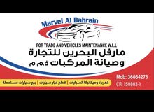 كراج  مارفل البحرين  لمكنيك السيارات