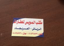 فيلا للبيع فيلا للبيع