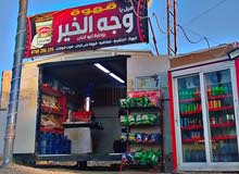 قهوة للبيع