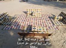 مستلزمات لرحلات البريه مستلزمات لرحلات البريه