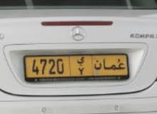 رقم رباعي جميل وبرمز مميز رقم رباعي جميل وبرمز مميز