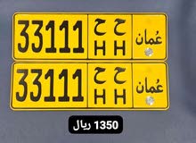 1 1 1 3 3  ..  ح ح