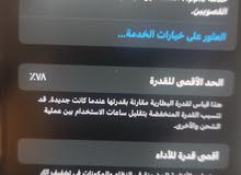 ايفون. 12برو ماكس  كلشي موضح بصور