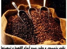 القهوة العرببة القهوة العرببة