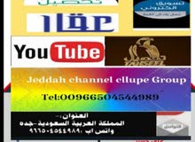 اكسسوارات جوالات سماعان بلوتوث جملة وقطاعات جده اكسسوارات جوالات سماعان بلوتوث جملة وقطاعات جده