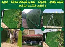 تنسيق حدائق جميع مناطق الكويت تنسيق حدائق جميع مناطق الكويت