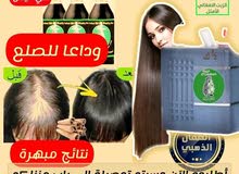 قطر الزيت الافغاني الخام لعلاج جميع مشاكل الشعر