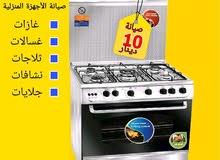 Ovens Maintenance Services in Amman