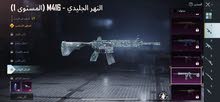 حساب ببجي . حساب ببجي .