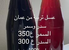 عسل عماني عسل عماني