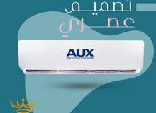 AUX 0 - 1 Ton AC in Amman
