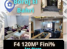 شقة 4 غرف جاهزة للسكن ببرج البحري الجزائر العاصمة