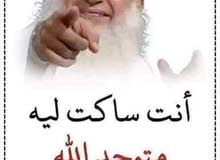 المركز الفني لصيانه الاجهزه المركز الفني لصيانه الاجهزه