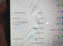 للبيع.. مستعمل شهر فقط...... HUAWEI Mate Pad للبيع.. مستعمل شهر فقط...... HUAWEI Mate Pad