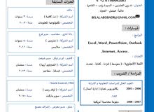 أبحث عن عمل ( مدير ، مساعد مدير ) أبحث عن عمل ( مدير ، مساعد مدير )