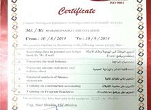 محاسب مالي واداري خبره 10 سنوات محاسب مالي واداري خبره 10 سنوات