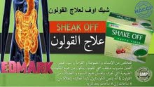 منتج طبيعى شيك اوف للقولون منتج طبيعى شيك اوف للقولون