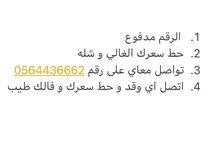 رقم مميز 999 رقم مميز 999