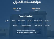 345m2 3 Bedrooms Townhouse for Sale in Al Batinah Barka
