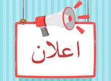غرفه للايجار داخل شقه مصريين غرفه للايجار داخل شقه مصريين