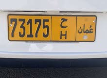 للبيع رقم خماسي للبيع رقم خماسي