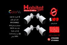كاميرات مراقبة (IP) 5 ميغا ملون ليلي نهري 4 كاميرات KEYVISION مع 50 متر كات6 100% نحاس و سويتش POE
