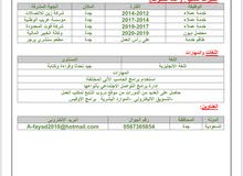 ابن مواطنة ابحث عن عمل ابن مواطنة ابحث عن عمل