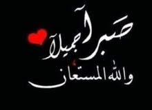 باحث عن عمل باحث عن عمل