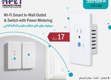 منفذ ومفتاح ذكي داخل الحائط مزود بتقنية Wi-Fi مع قياس الطاقة IW100 Sonoff