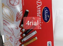 شوكولاته ايرانية شوكولاته ايرانية