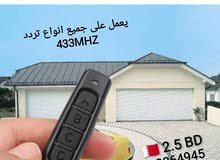 Unvirsal garage remote 433 MHZ Unvirsal garage remote 433 MHZ