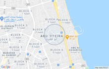 للايجار دور أبو فطيرة للايجار دور أبو فطيرة
