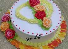 كيك مناسبات كيك مناسبات