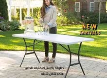 طاولة للعزايم وسفره ومكاتب و مزارع بتنطوا عشكل شنته