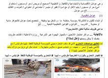 فضلا ، مطلوب يد العون ! فضلا ، مطلوب يد العون !