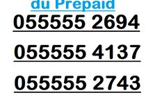 DU PREPAID NUMBERS SELL DU PREPAID NUMBERS SELL