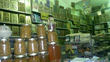 مكتبة التزود للدار الاخرة لبيع وشراء الكتب السلفية بنغازي شارع سوريا مكتبة التزود للدار الاخرة لبيع وشراء الكتب السلفية بنغازي شارع سوريا