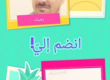 معلم لغة انجليزية / مدرب ايلتس / مدرب امسات معلم لغة انجليزية / مدرب ايلتس / مدرب امسات