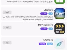 متجر ابو نواف تطبيقات بلس وهكر ببجي متجر ابو نواف تطبيقات بلس وهكر ببجي