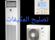 All types Electrical All types Electrical
