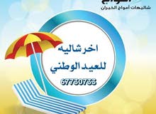 فيلا بالخيران للايجار فيلا بالخيران للايجار