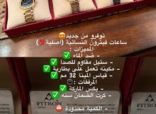 ساعات فيترون الأصلية ساعات فيترون الأصلية