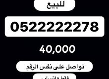 رقم دو سداسي مع فتح الخط رقم دو سداسي مع فتح الخط