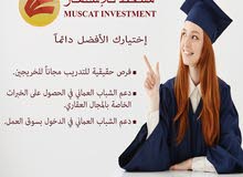مطلوب مسوقين للعمل مطلوب مسوقين للعمل