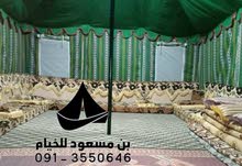 خيمة ضد الماء خيمة ضد الماء